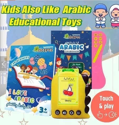 Educational Prayer Mat for Kids, Touch Buttons Interactive Prayer Mat, 22 cm, 6 Layers, Ultra Soft Fabric